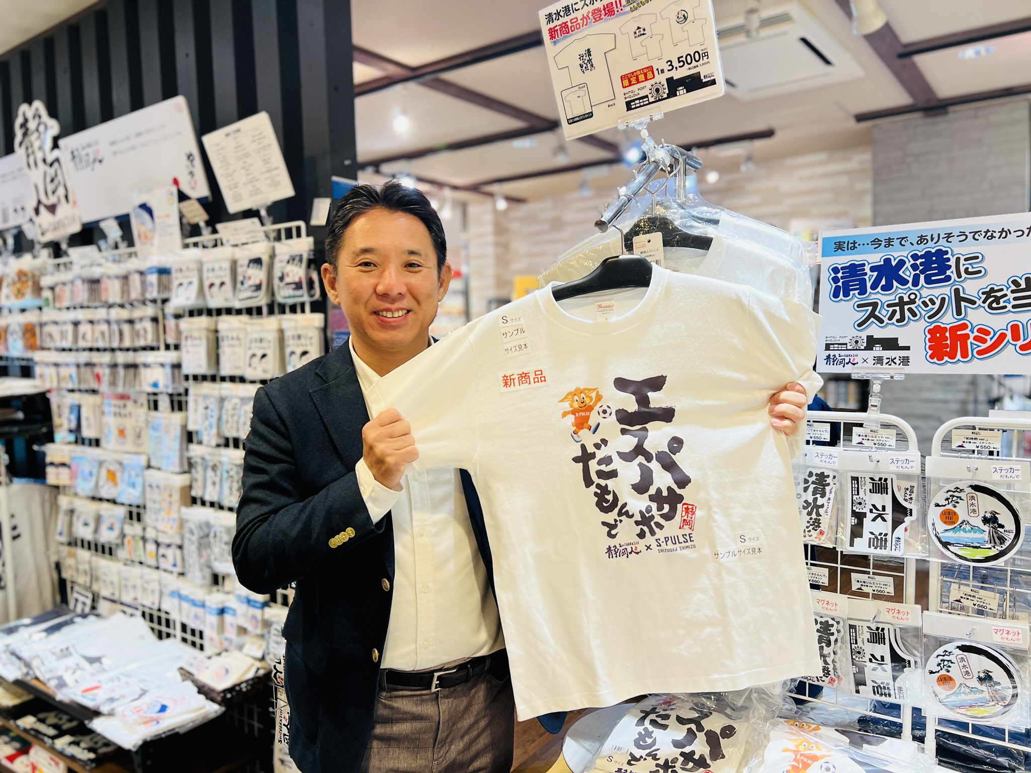 未使用 清水エスパルス 電気グルーブ コラボTシャツ S-PULSE 国立マッチ2023】【7/16(日)千葉戦】「電気グルーヴ