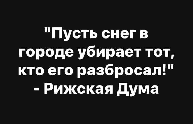 Кросевый Лотышский Потриот Vol.9 tweet media
