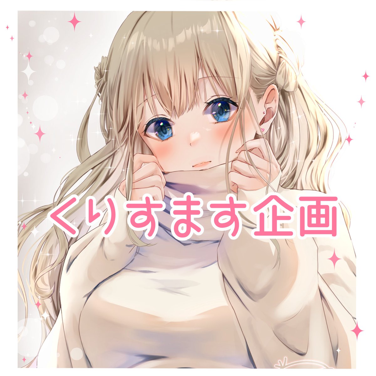 HMR⋈*.。 tweet media
