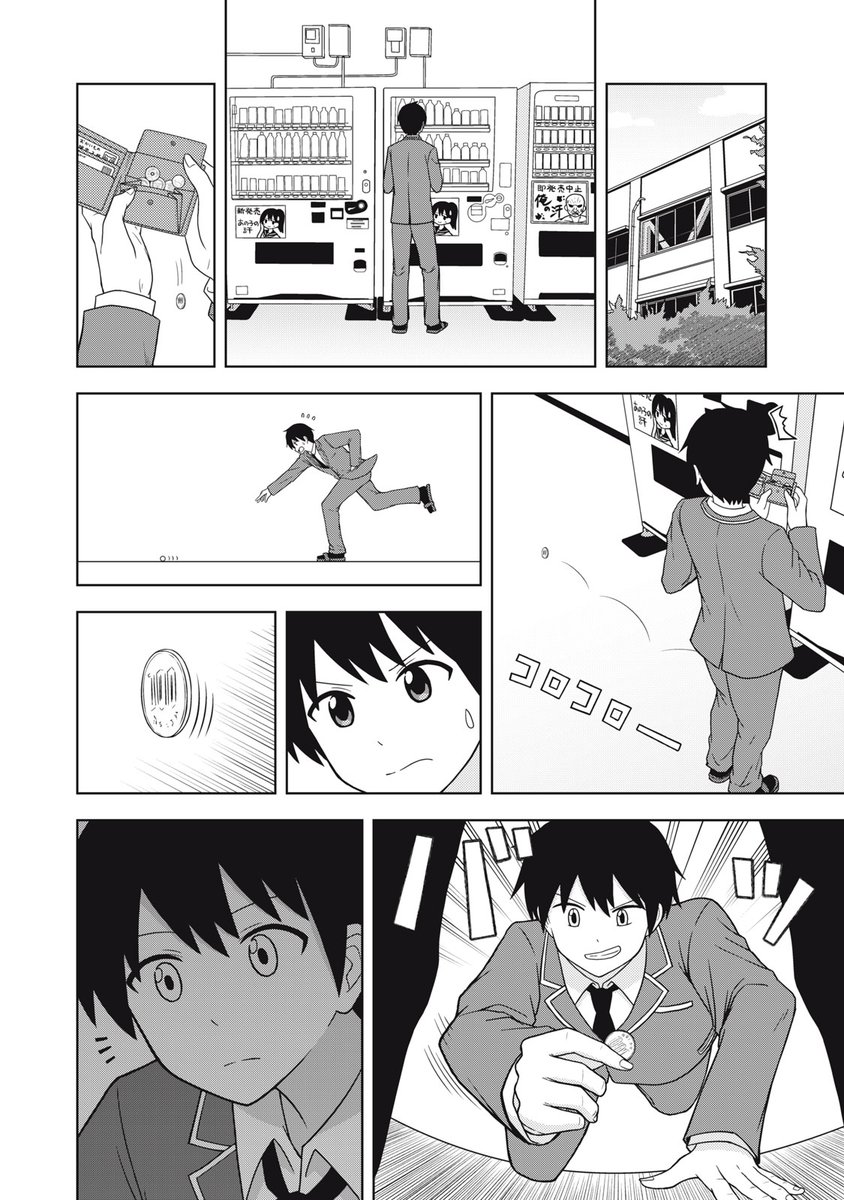 値段を言う女の子の話 (1/15) #漫画が読めるハッシュタグ