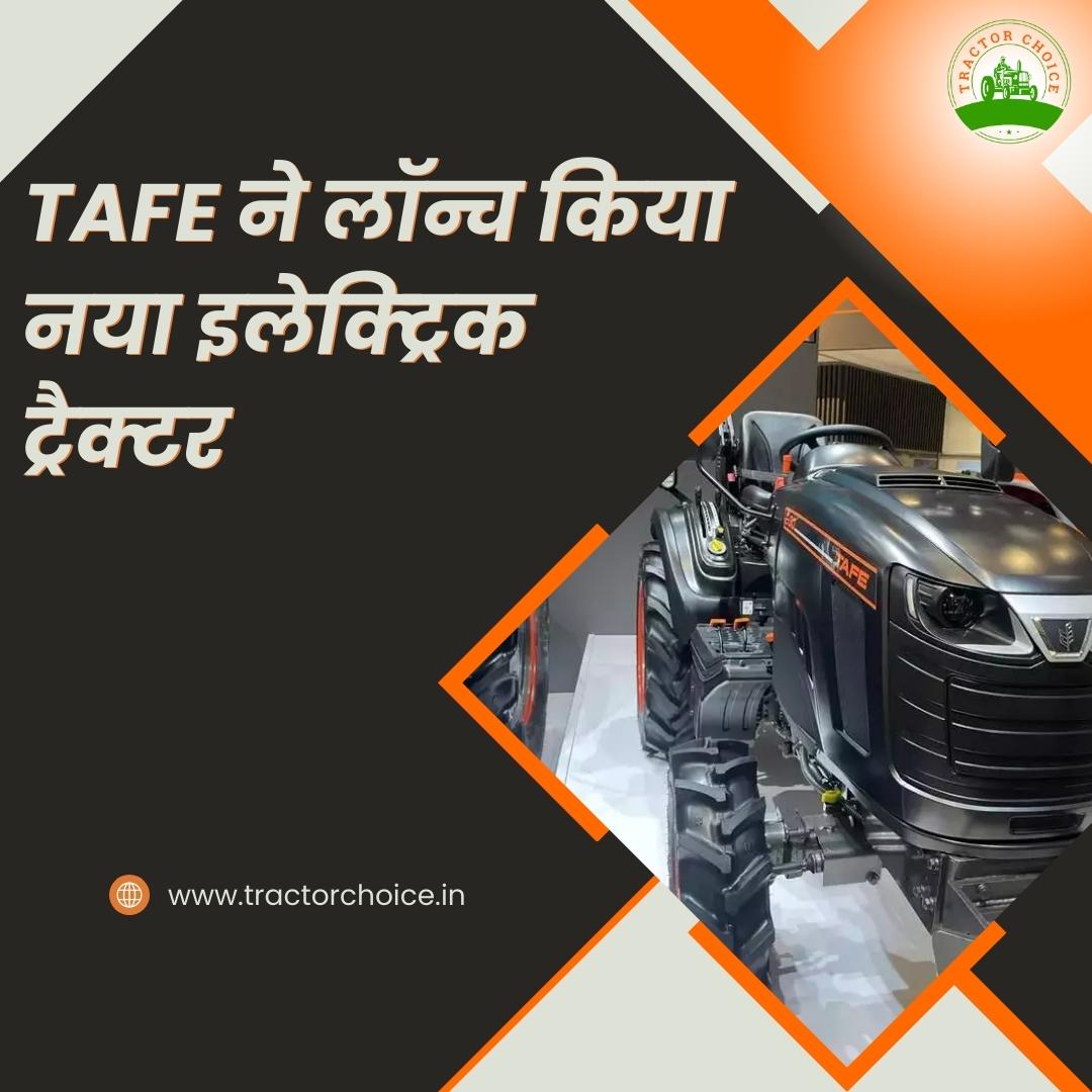 tractorchoice's tweet image. TAFE ने लॉन्च किया नया इलेक्ट्रिक ट्रैक्टर, जिससे खेती की लागत होगी आधी अगर आप भी इस ट्रैक्टर के बारे में  जानकारी प्राप्त करना चाहते हैं तो नीचे दिए गए लिंक पर क्लिक करें।

पूरा पढ़ें: rb.gy/z713b5

#tafetractors #electrictractor #farminglife #khetibadi