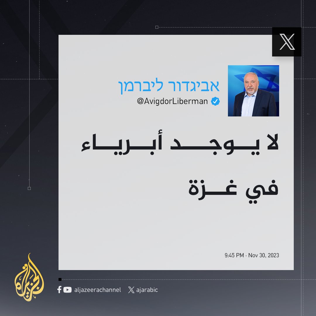 UAladin tweet picture