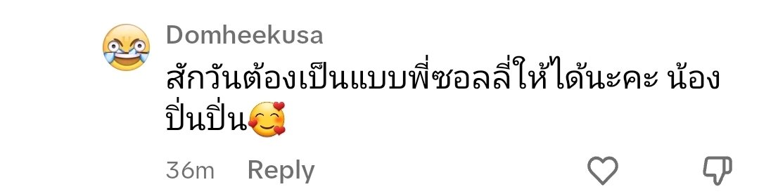 YIamsunny's tweet image. ไม่เคยอยู่จุดที่เห็นคนไทยด้วยกันเองมีชีวิตที่ตกต่ำขนาดที่ต้องไล่คนที่ไม่ได้ทำผิดอะไรไปตาย #ปิ่นปิ้น