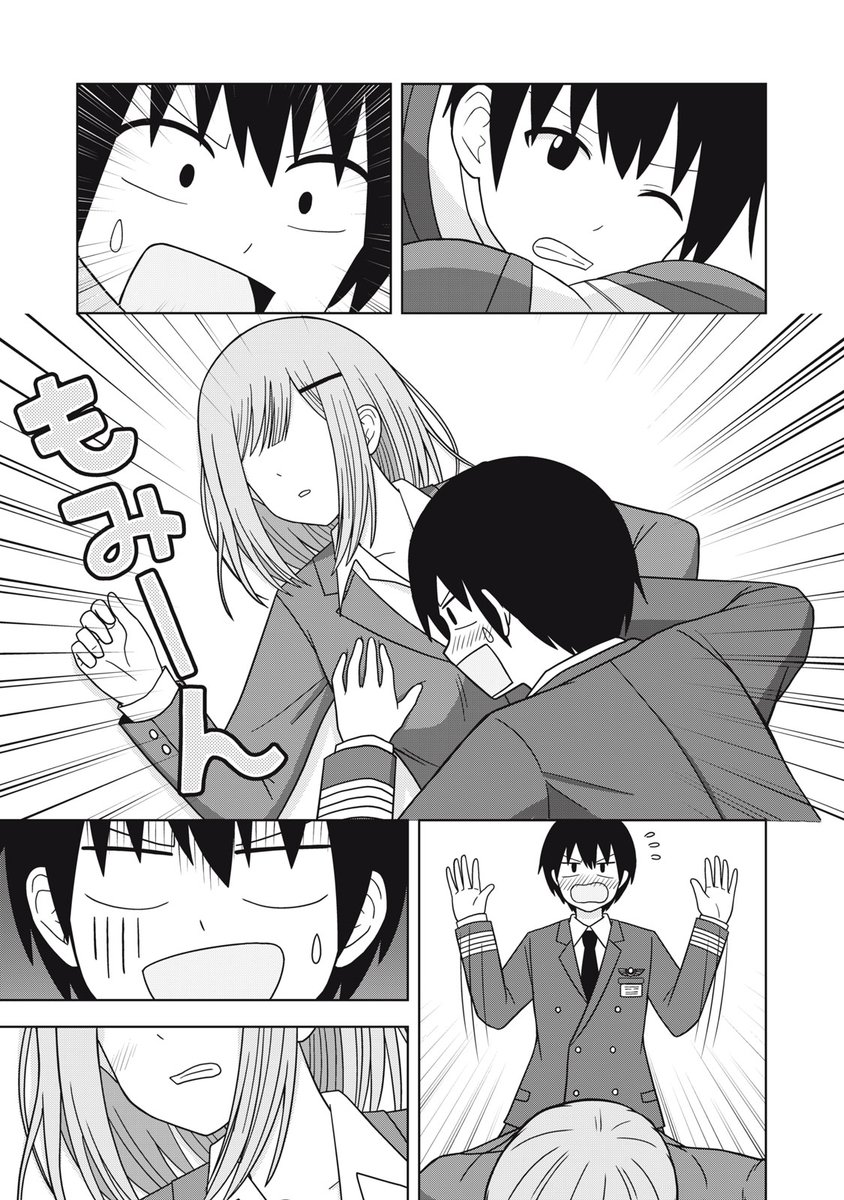 値段を言う女の子の話 (9/15) #漫画が読めるハッシュタグ 