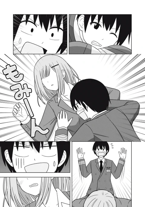値段を言う女の子の話 (9/15) #漫画が読めるハッシュタグ 