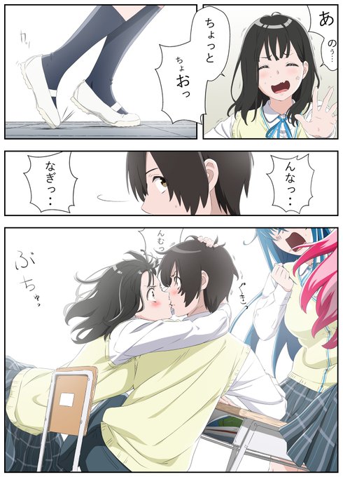 今週のヒロインちゃん『キス』
#オリジナル 