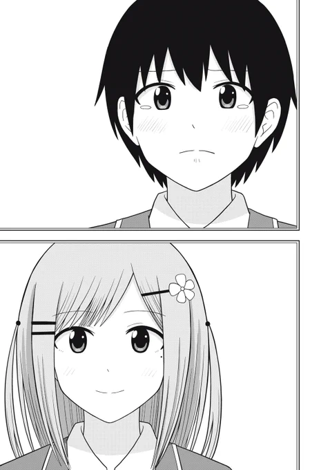 値段を言う女の子の話 (15/15) #漫画が読めるハッシュタグ 