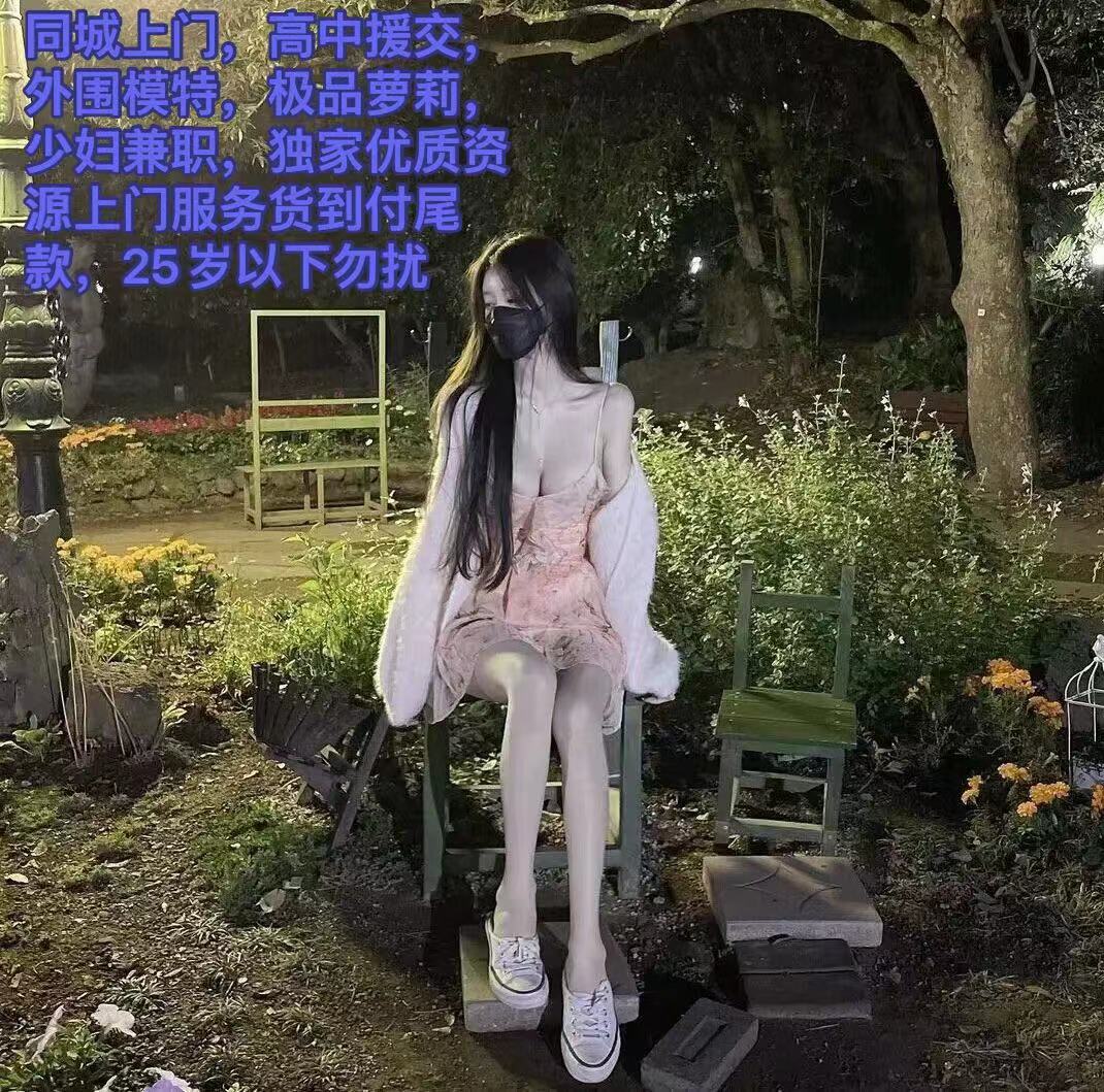 KayeLeary134919's tweet photo. Play? +Q 2382890782 #寿光 https://t.co/d7l8hLgOHn