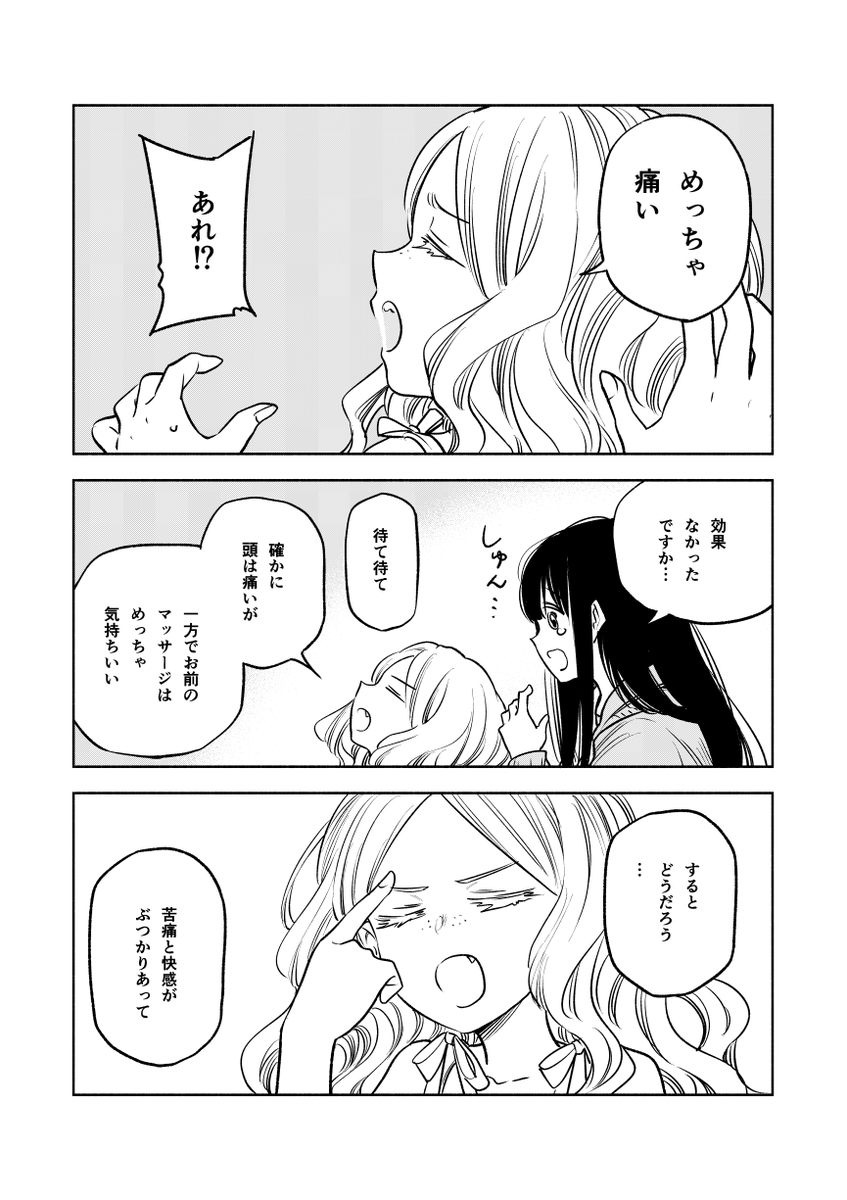 (2/2)  と言うわけで無事入稿出来ました!何事もなければ今週末12月3日のコミティアでふたりエスケープの新刊発売です。  スペースは【F13b】田口囁一/トマソン商會  #COMITIA146 #コミティア146
