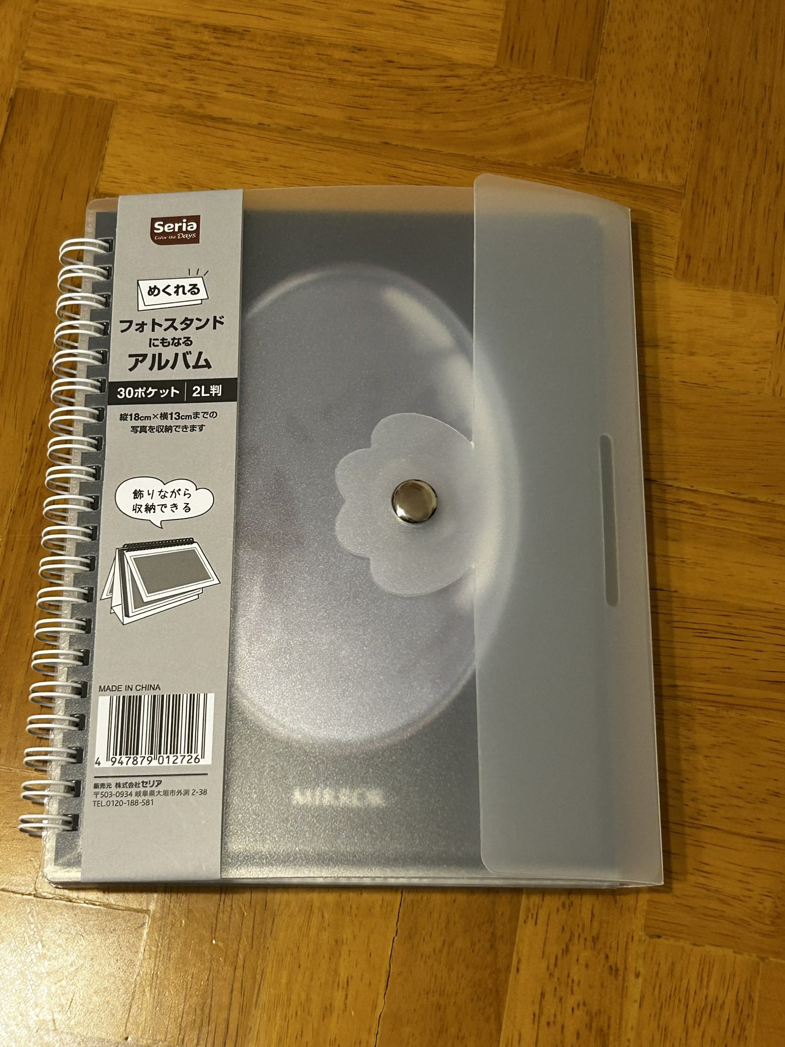 めくれる フォト スタンド アルバム セリア