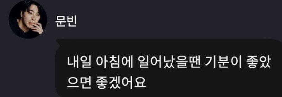 rocong_0126's tweet photo. 그러게..모두에게 그런 일이 일어났으면 좋겠다 https://t.co/WlZ5PJPtCs
