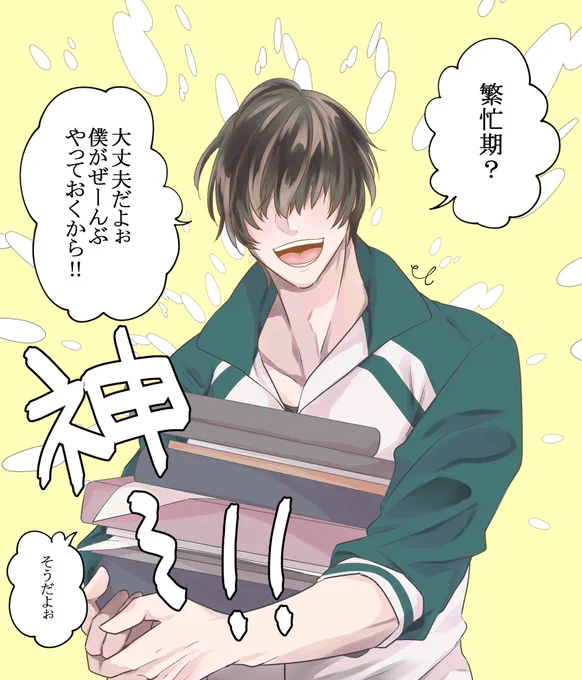 ぜーんぶやってくれる桑名