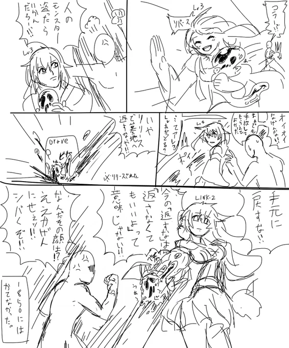 エリアが盗んで、憑依装着で不服そうに墓地に還し、清冽で半ギレ回収のやつ、こんなかんじのイメージ 