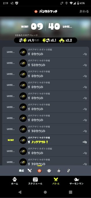 まったく活躍できない展開多すぎ https://t.co/xN5tTXmWdS<a href="/tag/nintendoswitch"class="tags"><span>#nintendoswitch</span></a><a href="/tag/splatoon3"class="tags"><span>#splatoon3</span></a><a href="/tag/%E3%82%B9%E3%83%97%E3%83%A9%E3%83%88%E3%82%A5%E3%83%BC%E3%83%B33"class="tags"><span>#スプラトゥーン3</span></a>