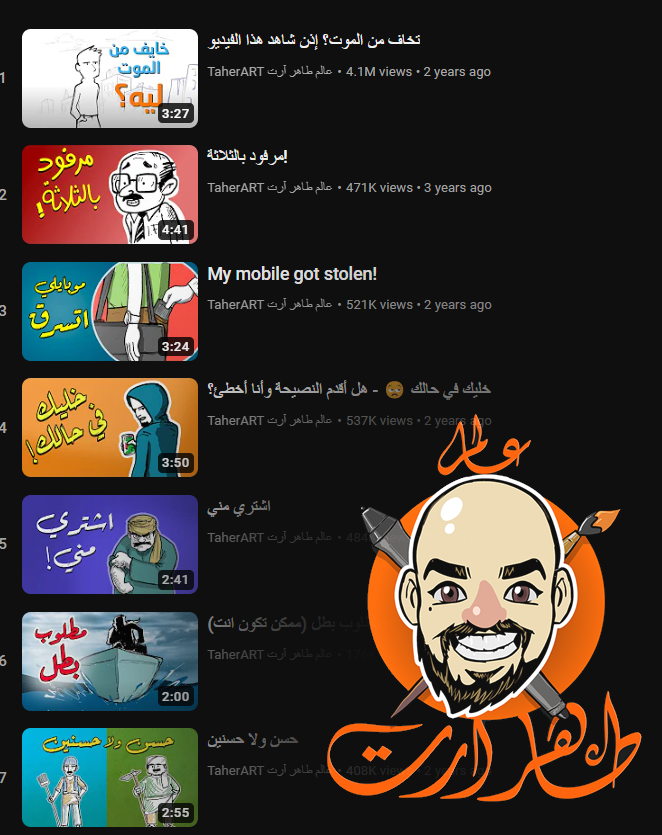 Ahmed Taher أحمد طاهر tweet media