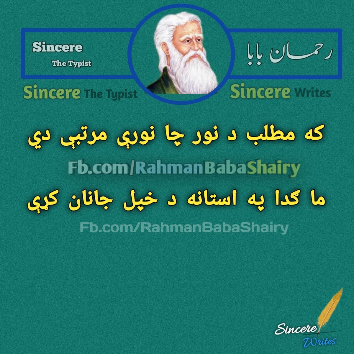 rahmanbaba66's tweet photo. https://t.co/2PsLiWF5MU