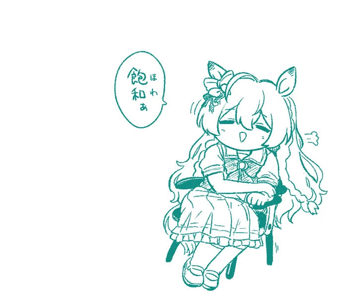 退屈なメジロブライト