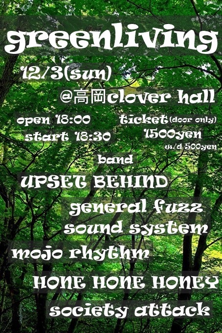 UPSET BEHIND tweet media