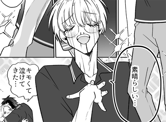 これは楽しそうな音成 