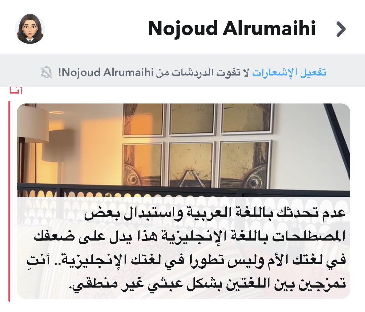 DohaPerfume's tweet photo. @Celebs55Fashion توني راسلة لها، وصدفة شفتك تتكلمين عن نفس الموضوع. https://t.co/1DjCnUOnWG