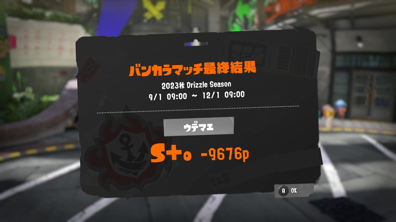 1 pic. 楽しくないです #スプラトゥーン3 #Splatoon3 #NintendoSwitch https://t.co/VOhp7dx9XU