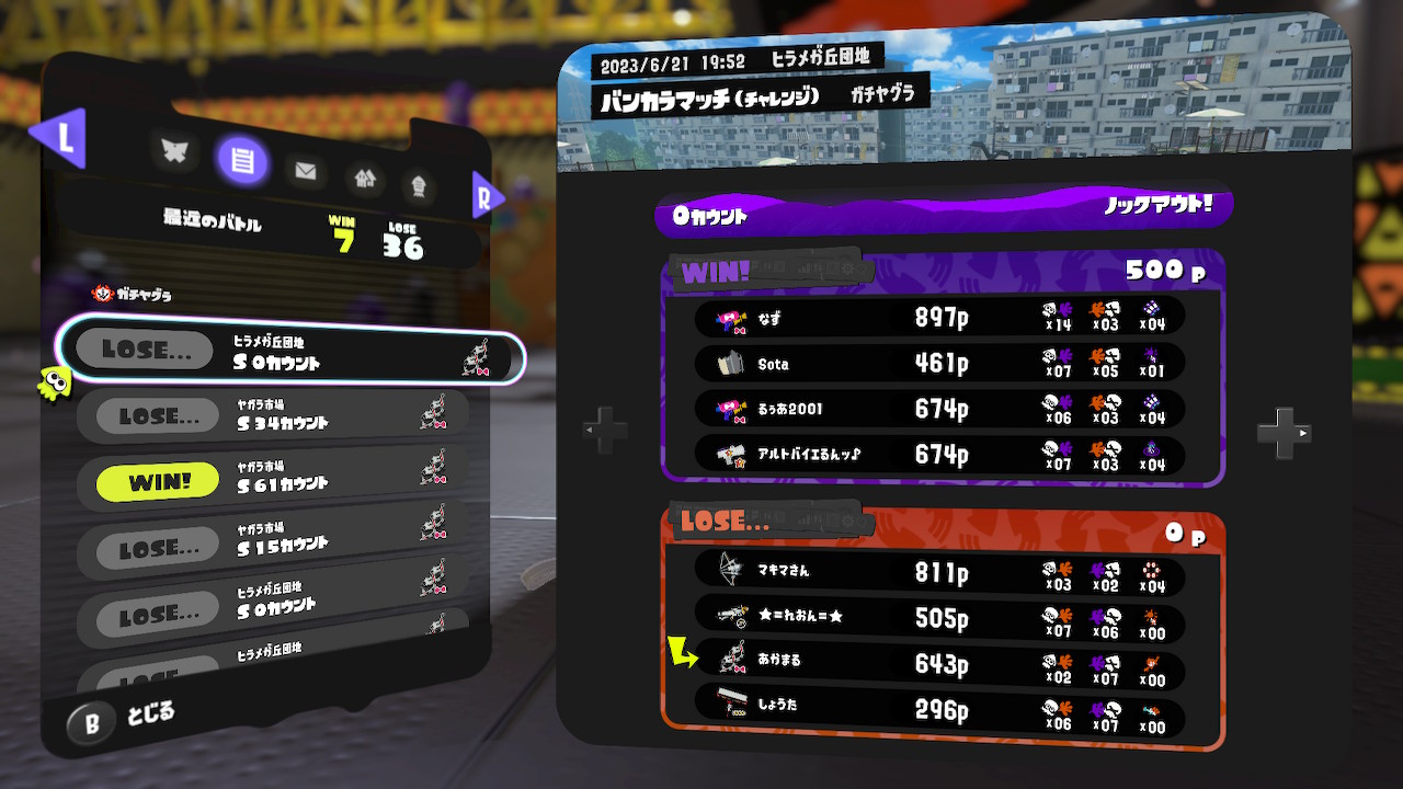 3 pic. 楽しくないです #スプラトゥーン3 #Splatoon3 #NintendoSwitch https://t.co/VOhp7dx9XU