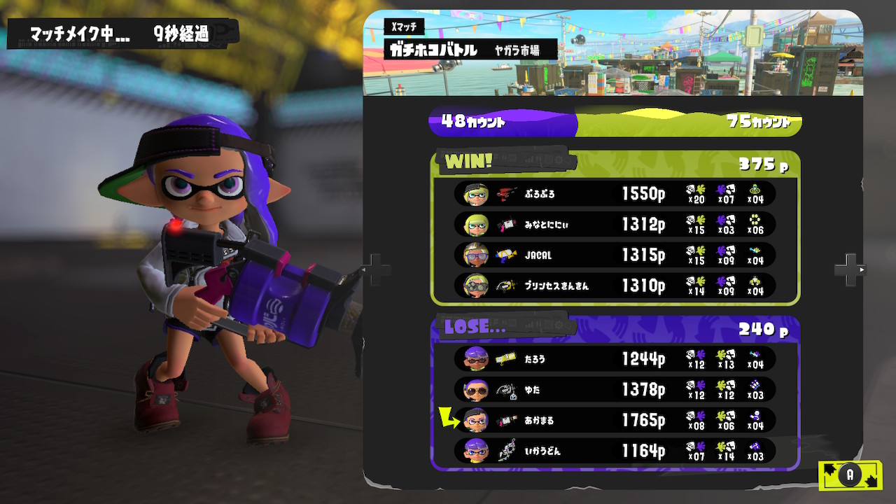 4 pic. 楽しくないです #スプラトゥーン3 #Splatoon3 #NintendoSwitch https://t.co/VOhp7dx9XU