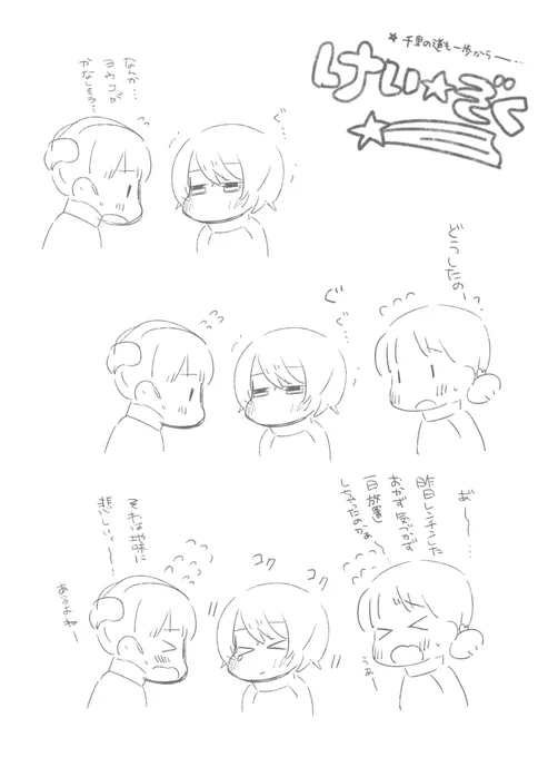 一生こんなのが見たい 