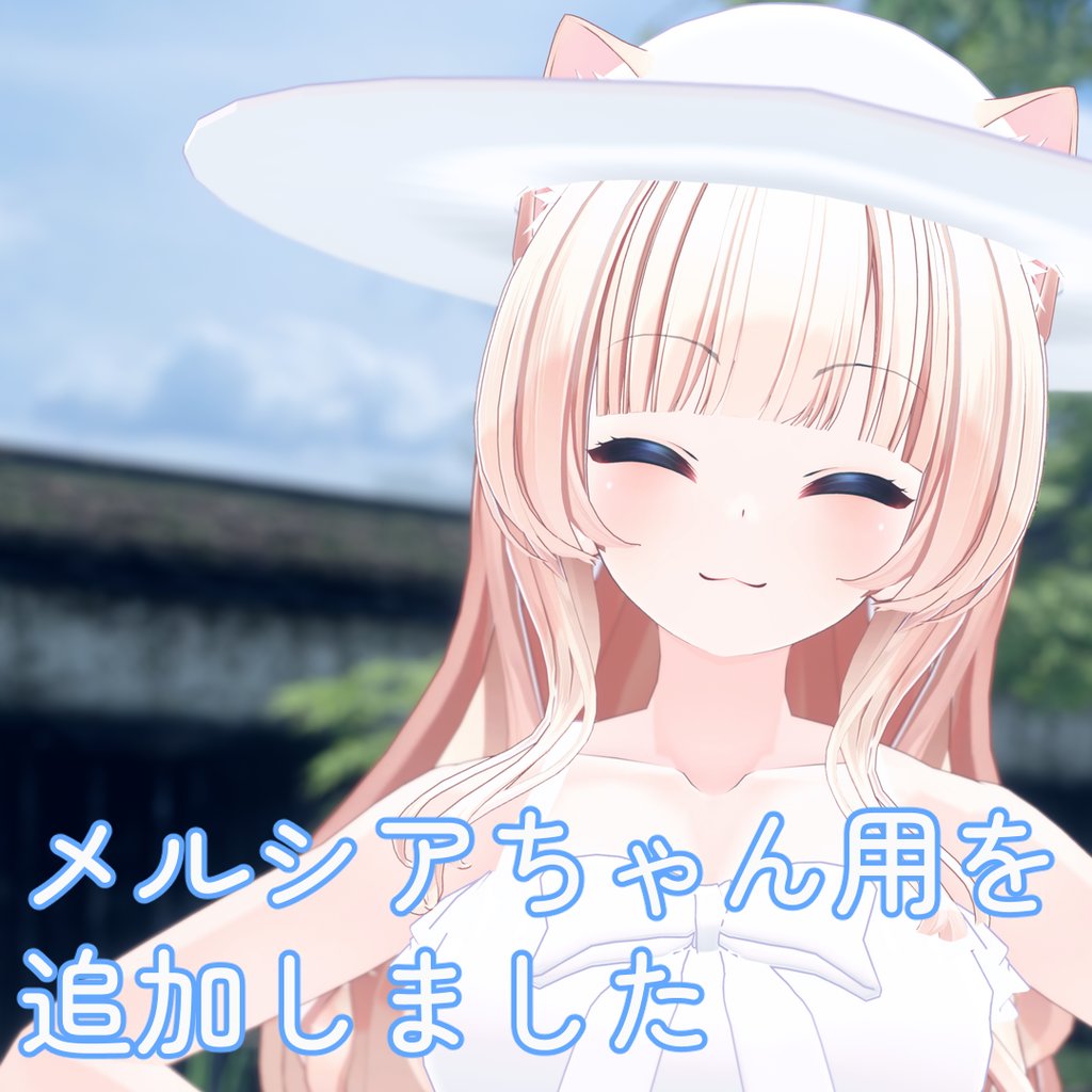 nehaho's tweet photo. 十二月ですが夏服をメルシアちゃんに着てもらいました
夏色ワンピース | 天江製作所 https://t.co/PsPv2R2rAG #booth_pm https://t.co/lR722o1ccH