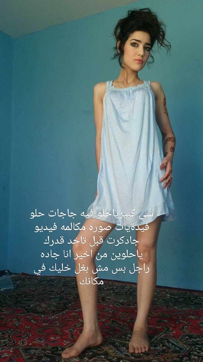 خدوجه سهاويه (@kshawyh) on Twitter photo 