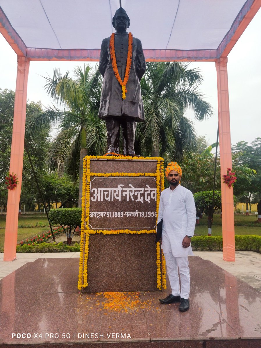 गौरवान्वित एवं प्रफुल्लित अहसास।

कल कृषि इंजीनियरिंग डिग्री- बी.टेक.(आचार्य नरेन्द्र देव कृषि एवं प्रौद्योगिकी विश्वविद्यालय कुमारगंज अयोध्या) अनुकरणीय विश्वविद्यालय के कुलाधिपति माननीया राज्यपाल आनंदीबेन पटेल जी के कर कमलो द्वारा प्राप्त हुआ। 
मौके पर डा. शोभन कुमार पटनायक जी,