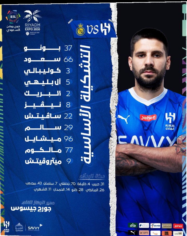 alhackrs's tweet photo. كيف شعوركم يالنصراويه متوترين صح 😂#الهلال_النصر https://t.co/tEOXFLIdc3