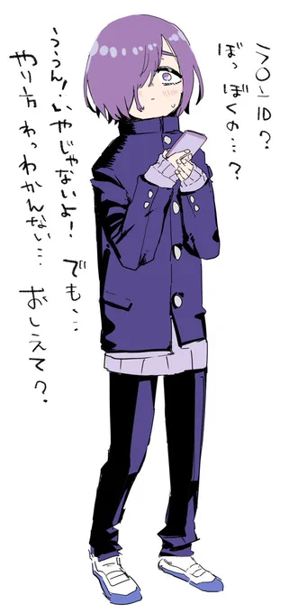 NTRはやめだ 