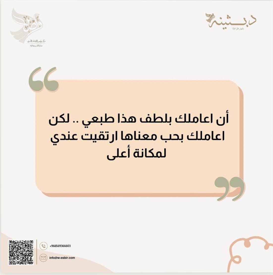 جمعه مباركة 🌺