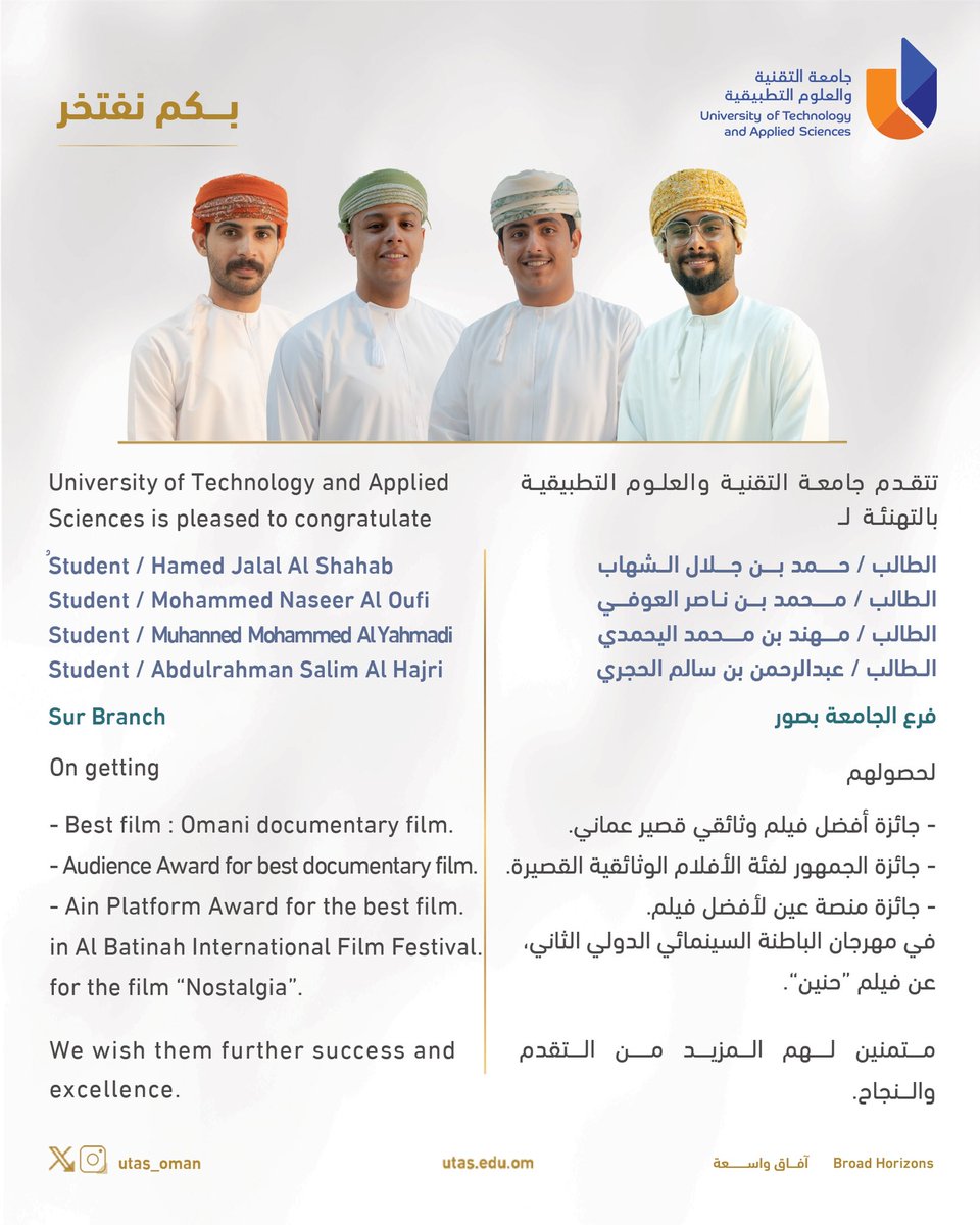 utas_oman's tweet photo. #بكم_نفتخر ✨💫

#جامعة_التقنية_والعلوم_التطبيقية 
#آفاق_واسعة https://t.co/ls3uMygpab