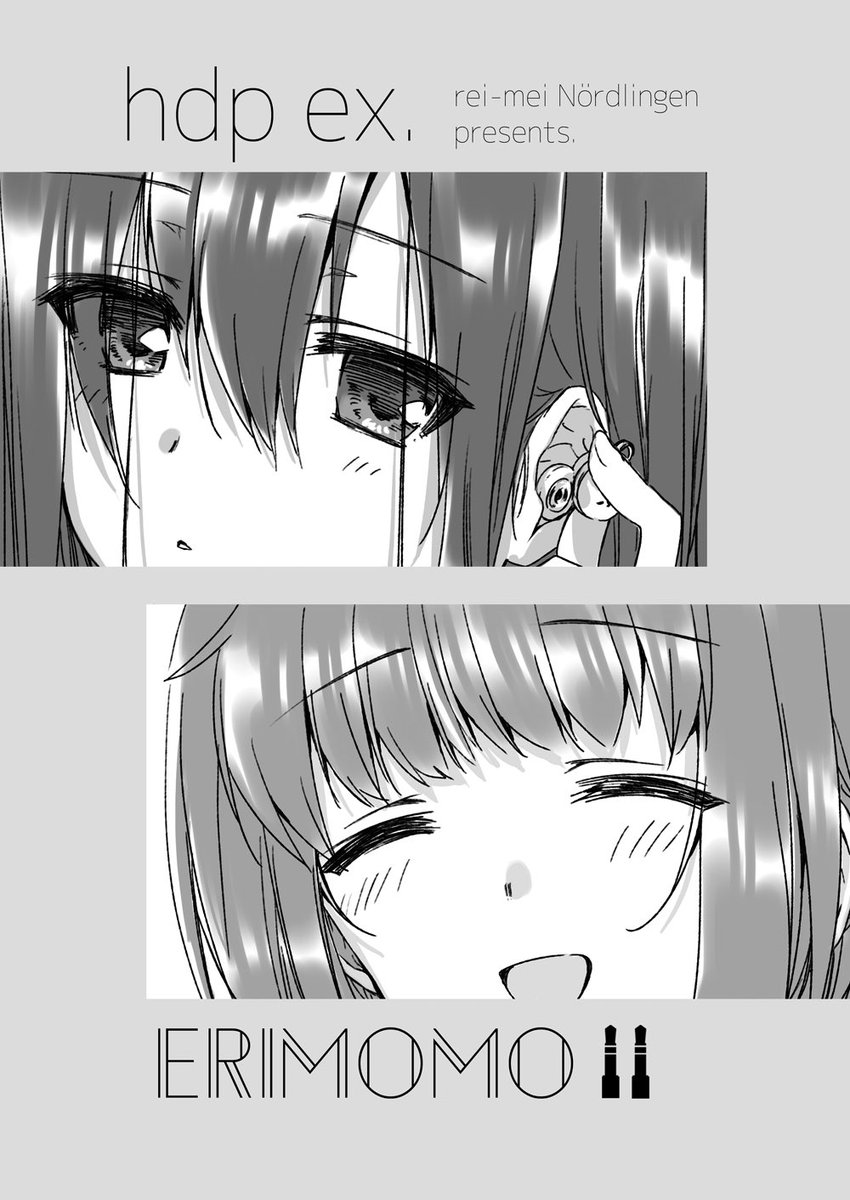 表紙はこんな感じで明後日のコミティアに持っていきます、タイミングが合えば立ち寄っていただけると嬉しいです♪ 