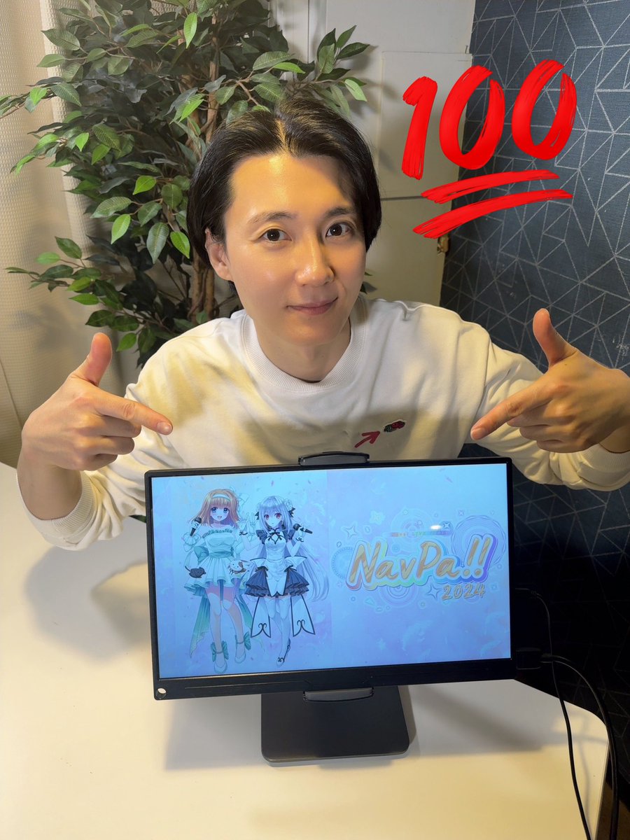 _MiyaJun_'s tweet photo. 『ねぶ生』ご覧いただきありがとうございました♪
ねぶパ2024の開催発表がありました🎉
今から楽しみで仕方がないです💪
#ねぶパ #navpa https://t.co/hgoNMeAgn0