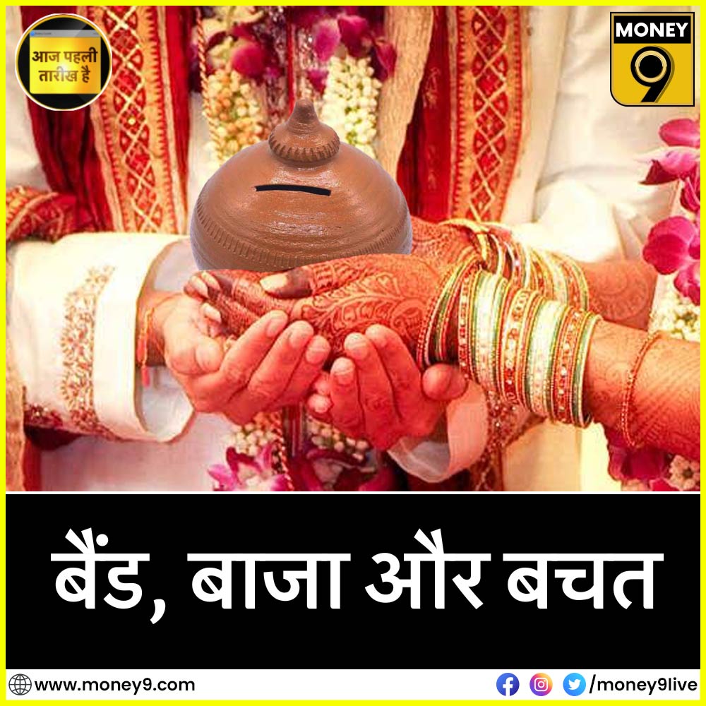 Money9Live's tweet photo. दिसंबर की पहली तारीख में देखें- 

- शादी के बाद नए कपल कैसे करें फाइनेंशियल प्लानिंग?

- अनसिक्योर्ड लोन क्यों बना RBI का 'सिरदर्द'?

- क्रेडिट कार्ड पर क्यों कम हुए एयरपोर्ट लाउंज एक्सेस?

Video देखने के लिए डाउनलोड करें #money9app- https://t.co/SIXhLwO7Xr 

#financialplanning #personalfinance #unsecuredloan @priyankasambhav @prathibagirish2 @journoshubh