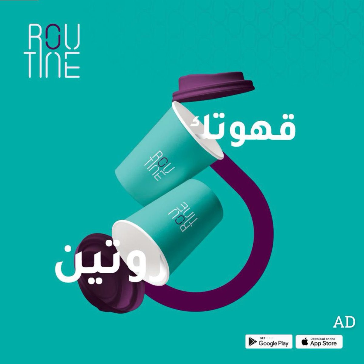 Conan_Alhilali's tweet photo. توقّع نتيجة مباراة الهلال والنصر 🏟️ وقهوتك شهر مجاناً من #تطبيق_روتين |  @routineksa 🎁 https://t.co/4vcirWEeb6