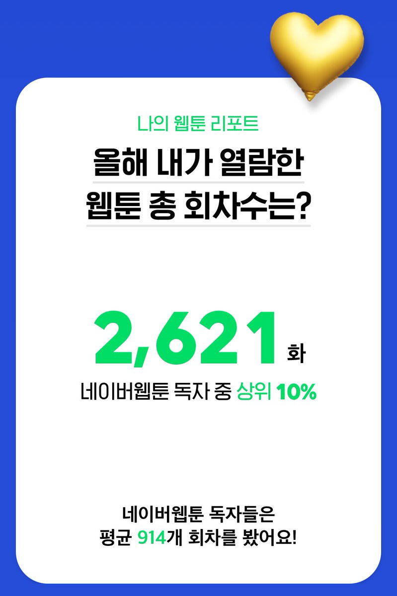 c1vxe_'s tweet photo. 외 나만 갈구냐고 https://t.co/qJry8AAOOz