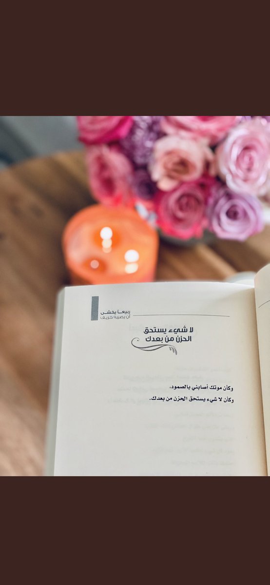 prencecaa's tweet photo. #لولوه_الكعيك https://t.co/O9ZYJeagD0