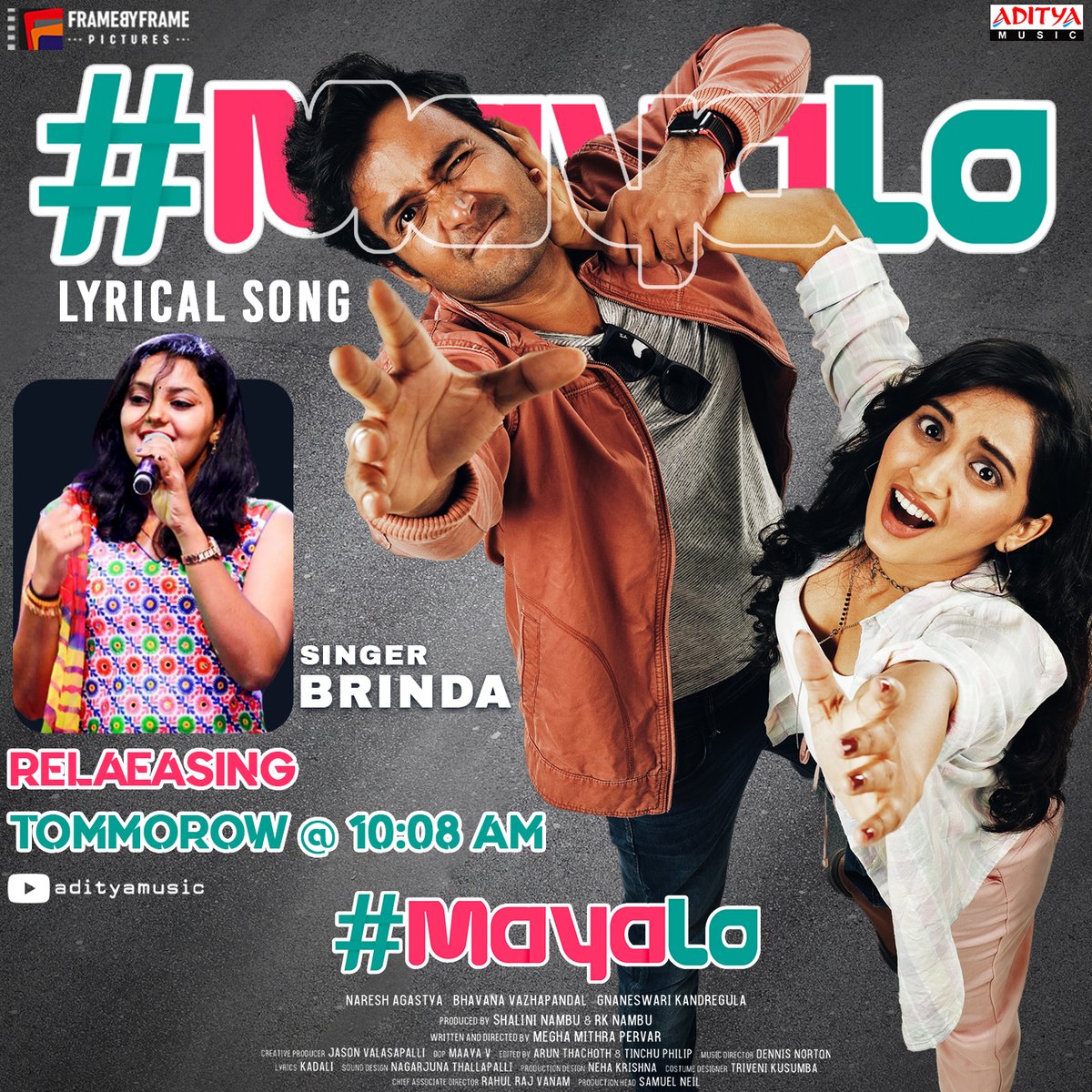 A song that captivates #MayaLo title song releasing tomorrow @ 10.08AM on <a href="/adityamusic/">Aditya Music</a>

#MayaloTheFilm
#MayloOnDec15th

<a href="/NareshAgastya/">Naresh Agastya</a> <a href="/BVazhapandal/">Bhavana Vazhapandal</a> <a href="/GnaneswariKand2/">GnaneswariKandregula</a> <a href="/mmpervar/">Megha Mithra Pervar</a> <a href="/dennisnorton02/">Dennis Norton</a> #Kadali #SingerBrinda #Jason <a href="/fbf_pictures/">Framebyframe pictures pvt ltd</a> <a href="/nambushalini/">ShaliniNambu</a>