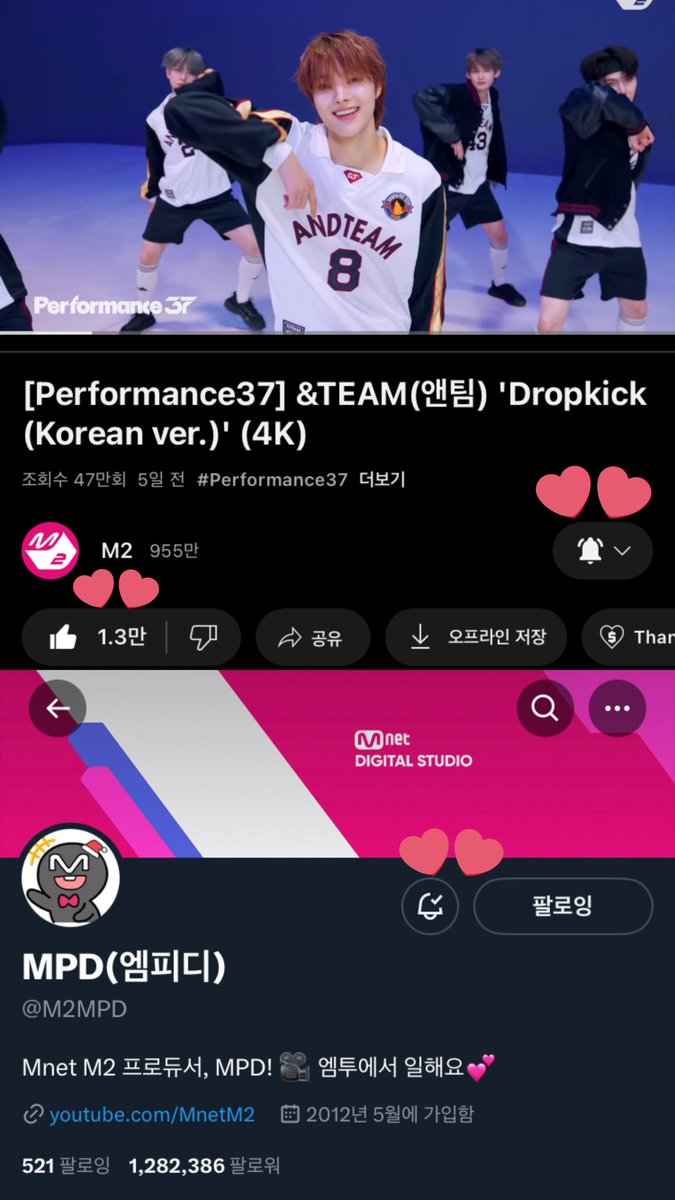 dlwp2e's tweet photo. @M2MPD @andTEAMofficial #Performance37_andTEAM

센옵유부터 드롭킥까지 퍼포37과 함께하게 되다니 너무너무행복합니다... 스춤 보고 퍼포37 보면 이렇게 만족스러울 수가 없어용... 다음번도 부탁해요 엠투~♡
이번엔 생긋케로로 의주♡ 원샷이 가장 인상적이엇습니다🫶
의주+포뇨인형 폴라 제가 갖고 싶어요 제발 저요♡ https://t.co/i9zW5ZXJkj