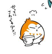 プチチャープ見つからないけどブレッドちゃんはいっぱいおったで 