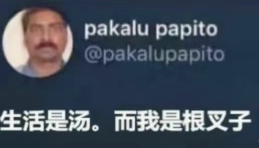 好渴望有那种单纯的异性朋友 对我的肉体没有欲望 也没有贬低 把我当成一个平等的人 而不是一块等待挑选的肉块