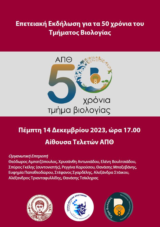 Biology AuTh tweet media