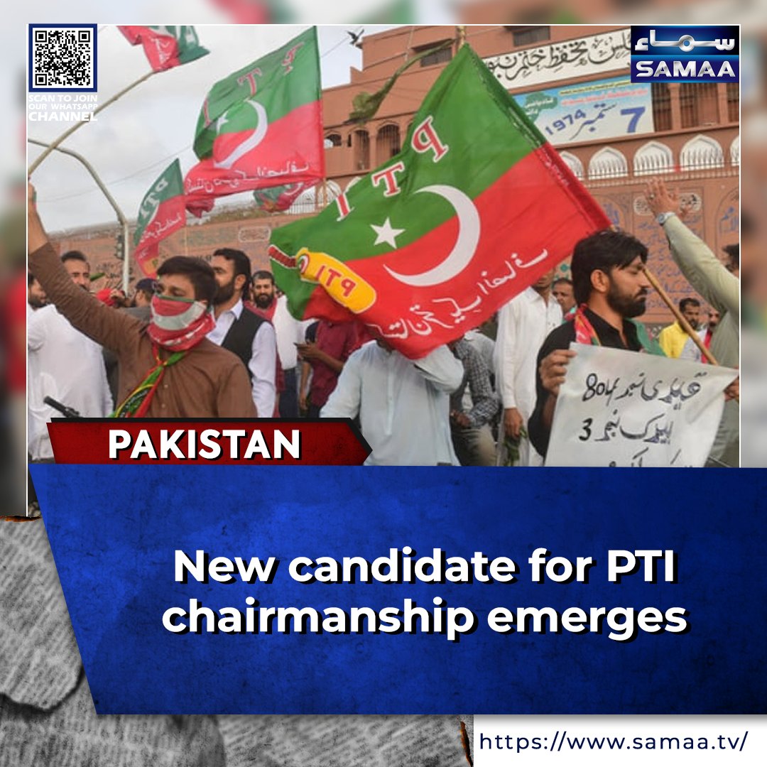 SamaaEnglish's tweet photo. Read here: https://t.co/nyjGpLUGhT
#PTI #IntraPartyElections #Transparency #ImranKhan #BarristerGoharAliKhan #ForeignFundingCase https://t.co/o8JrqAyJyd