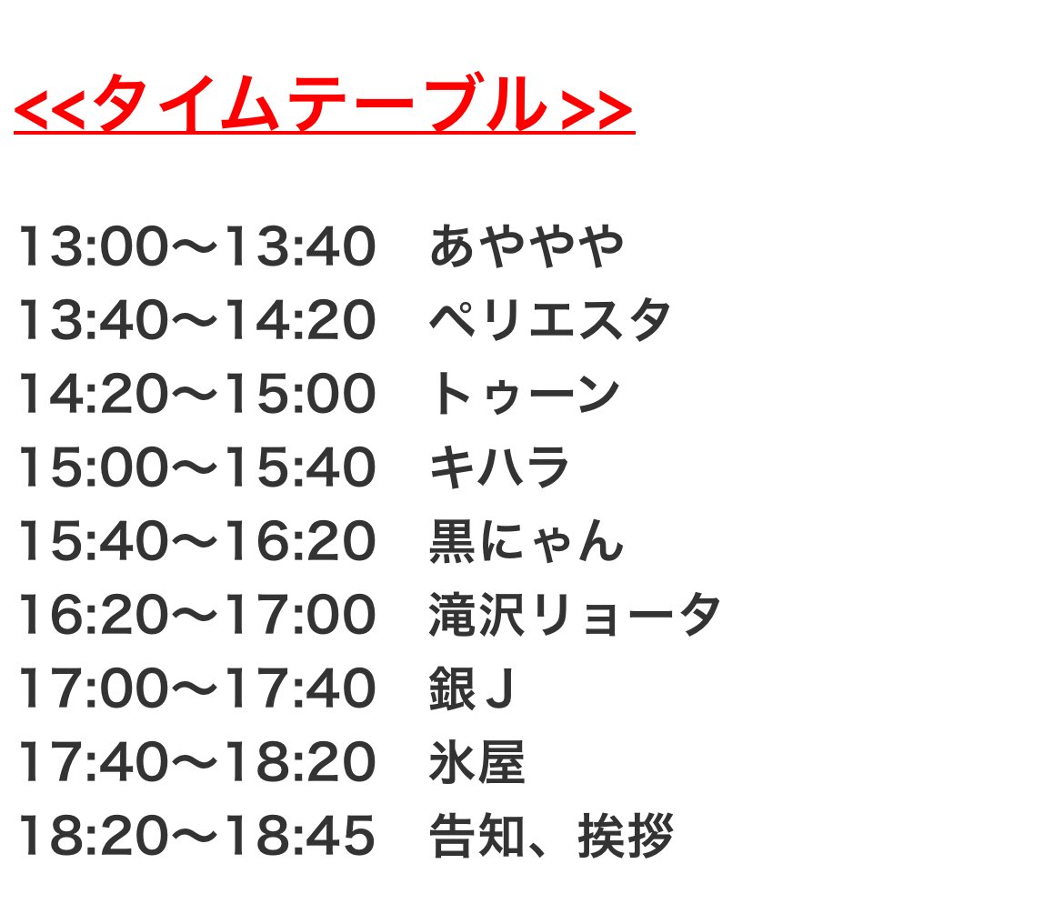 a_y_y_y's tweet photo. 【告知】
#おたくンち 外伝
🕒 12/2(土) 13時〜
🏢 両国あるけみっ！！

明日開催❗️熱望してた1番手貰えたのでまったりな古ライン流したいなの気分です😊 みんなで酒飲んでいい曲聴いて最高の土曜日になりましょう✌️

▼ ついぷら ▼
https://t.co/D20aaRVmXr https://t.co/RoAuANl65r
