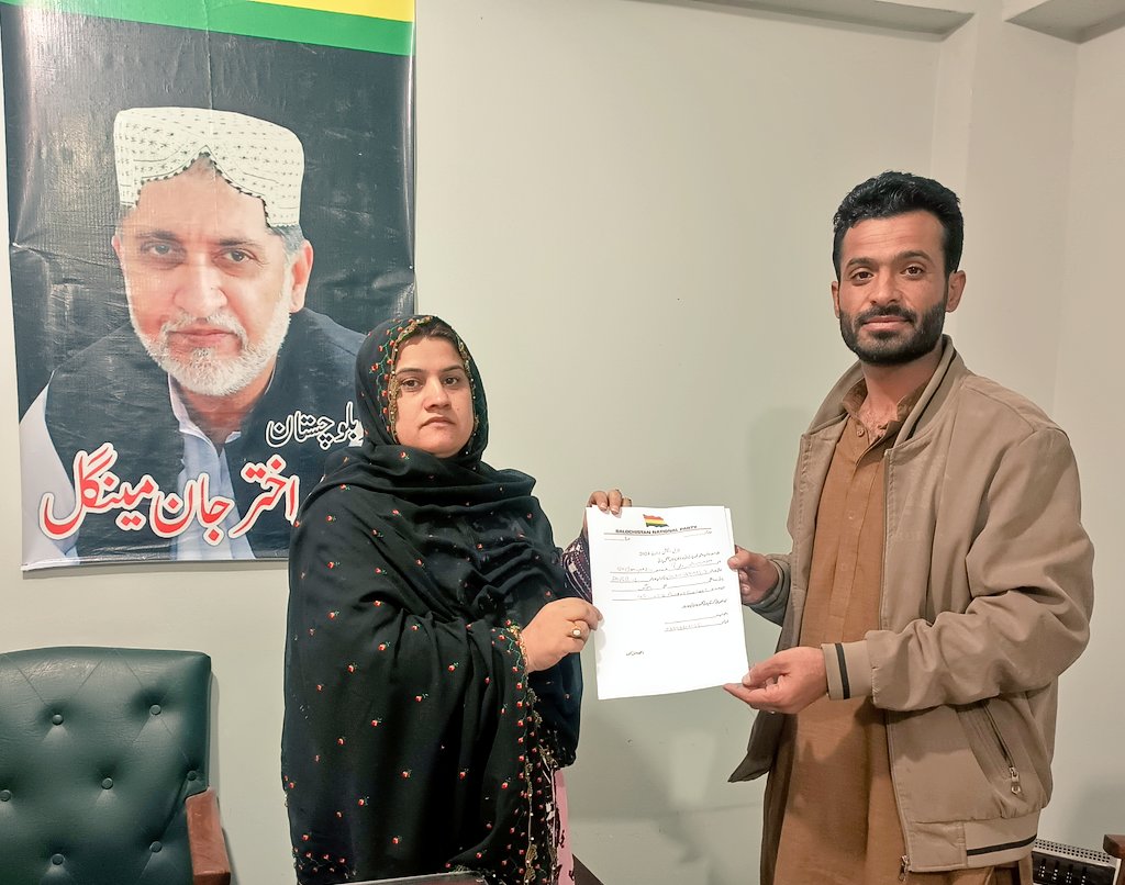 مرکزی سیکرٹریٹ بی این پی
01/12/2023
گوادر کی خواتین سیکرٹری عارفہ عبداللہ کی مخصوص نشست برائے خواتین بلوچستان اسمبلی کیلئے کاغذات نامزدگی ادریس پرکانی پارلیمانی کمیٹی کے ممبر جمیلہ بلوچ کے ساتھ جمع کررہے ہیں
<a href="/arifaabdullah7/">Arifa abdullah</a>