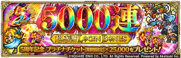 ロマンシング サガ リ・ユニバース公式 on X: 